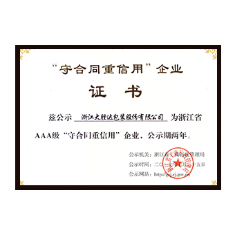 5a30d8885b0a8